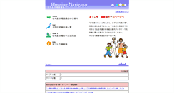 Desktop Screenshot of jutenkyo.com